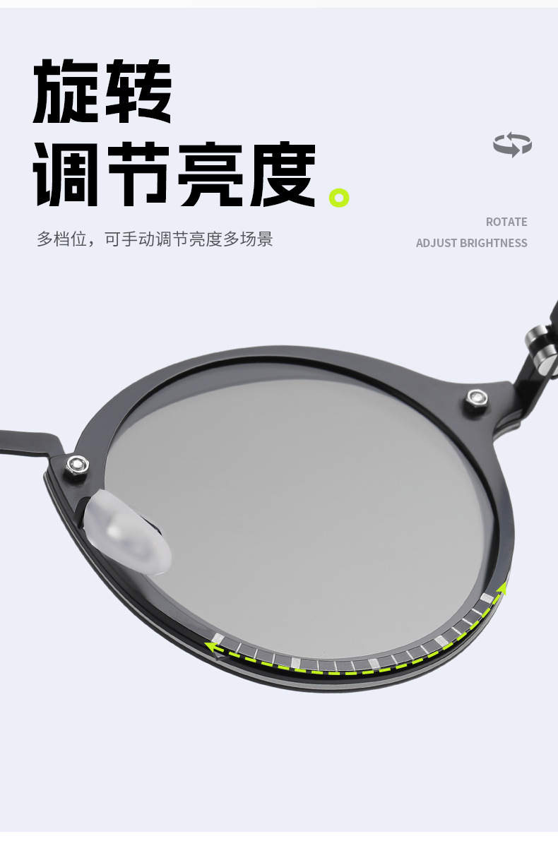 新款旋转可调节变色太阳镜ND镜头眼镜偏光高透光防紫外线墨镜5202详情6