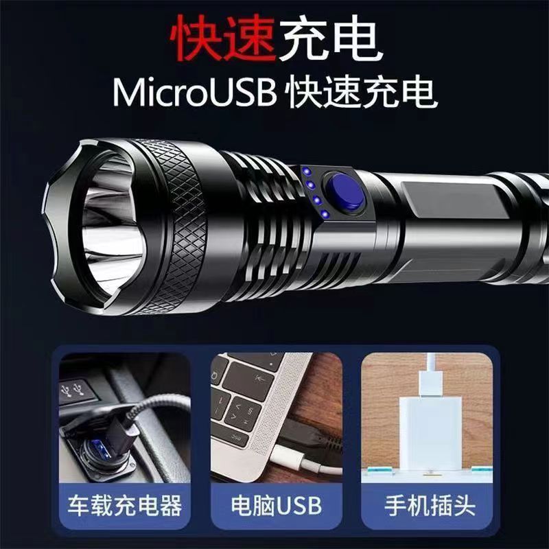 新款l迷你强光家用手握式可充电手电筒便携夜间照明清晰度显示高详情1
