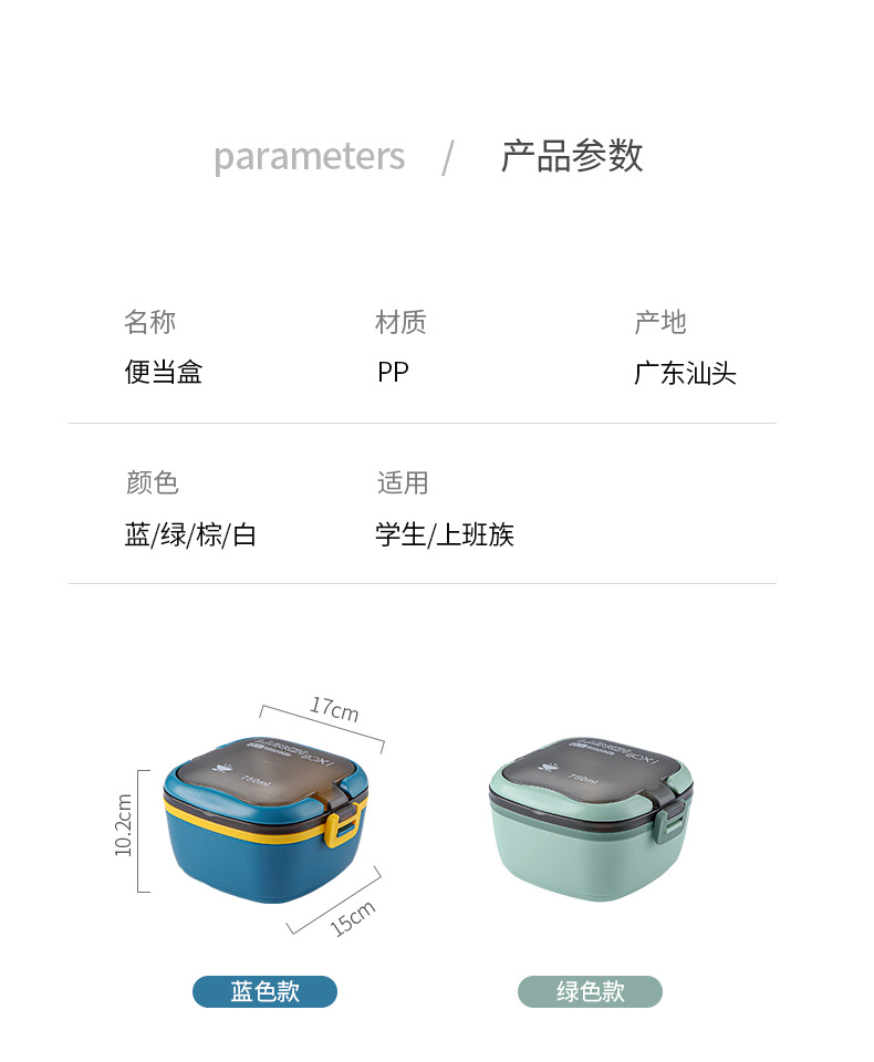 INS Morandi double-compartment lunch box, Chinese creative student cafeteria lunch box, microwave portable bento box pic 7