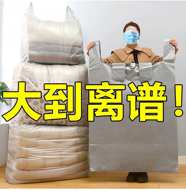 One-piece consignment service for moving luggage bags, plastic bags, extra-large silver-gray moving bags, storage bags and handbags pic 11