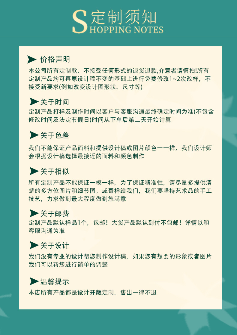 毛绒玩具定制玩偶公仔定做伴手礼品棉花娃娃小批量企业吉祥物订制详情9