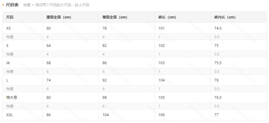 亚马逊欧美风微喇叭裤2024新款时尚百搭高腰修身薄款休闲裤长裤女详情9