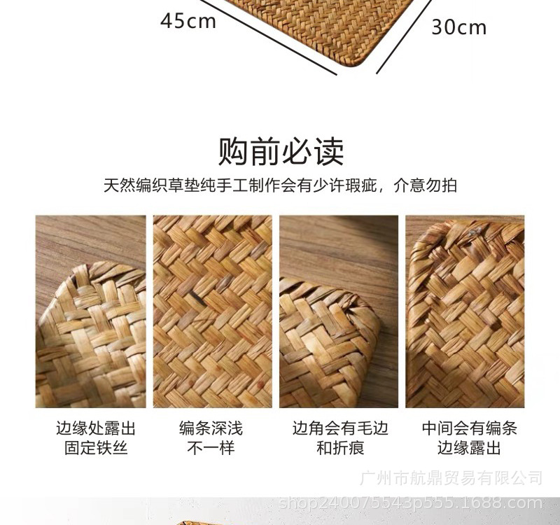 大号藤草编织餐垫茶盘垫复古中式方形装饰田园风隔热垫拍照道具详情4