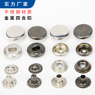 厂家塑料调节松紧带弹簧卡扣穿绳抽绳单双孔圆形黑色透明猪鼻扣子详情3