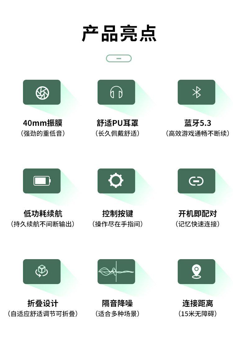 跨境新爆款P9AirMax蓝牙耳机头戴式手机无线游戏礼品耳麦代发批发详情2