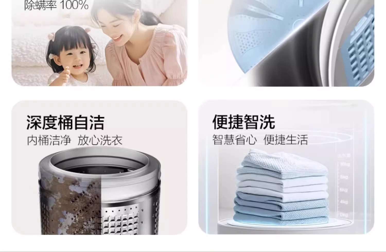 海尓波轮洗衣机全自动10公斤大容量小型直驱变频防缠绕一级能效详情4
