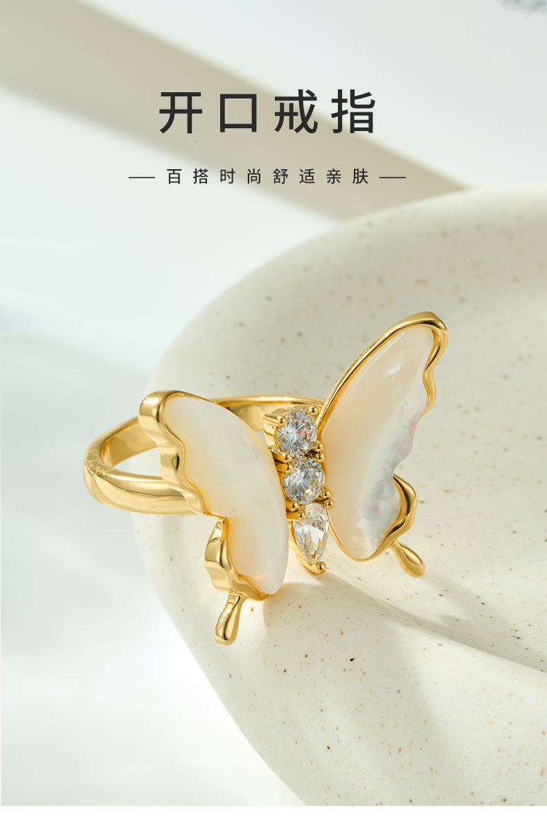 A dynamic and high-end natural mother-of-pearl butterfly opening ring, made of copper alloy and set with zirconium, exquisitely adjustable index finger ring pic 2