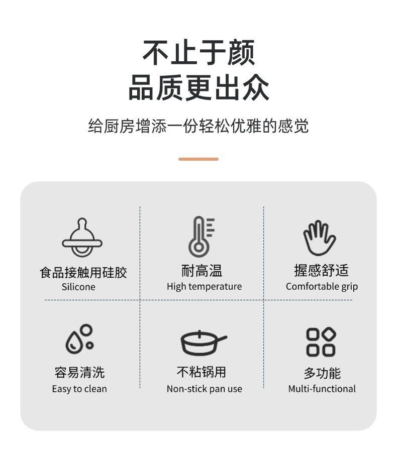 加厚版半透彩点硅胶厨具套装七件套带收纳支架硅胶铲汤勺漏勺现货详情2