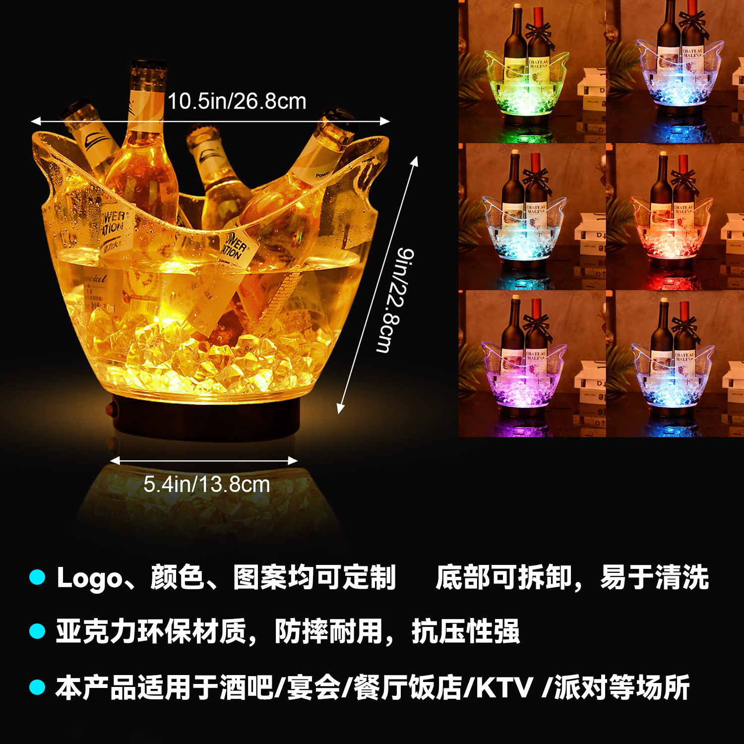 亚马逊 元宝冰桶酒吧KTV啤酒桶亚克力香槟桶led冰桶发光冰桶批发详情7