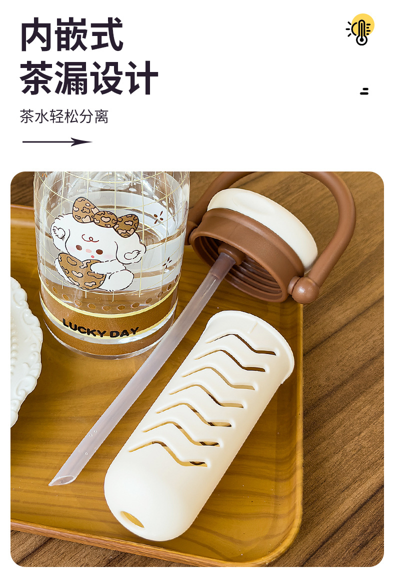可爱卡通儿童吸管杯学生户外郊游便携随行杯情侣茶水分离塑料水杯 pic 7
