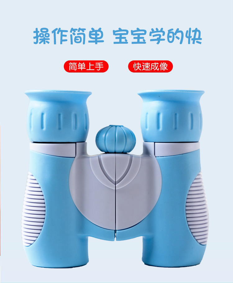 儿童望远镜 双筒望远镜儿童 高倍高清 户外望远镜 跨境专供详情4