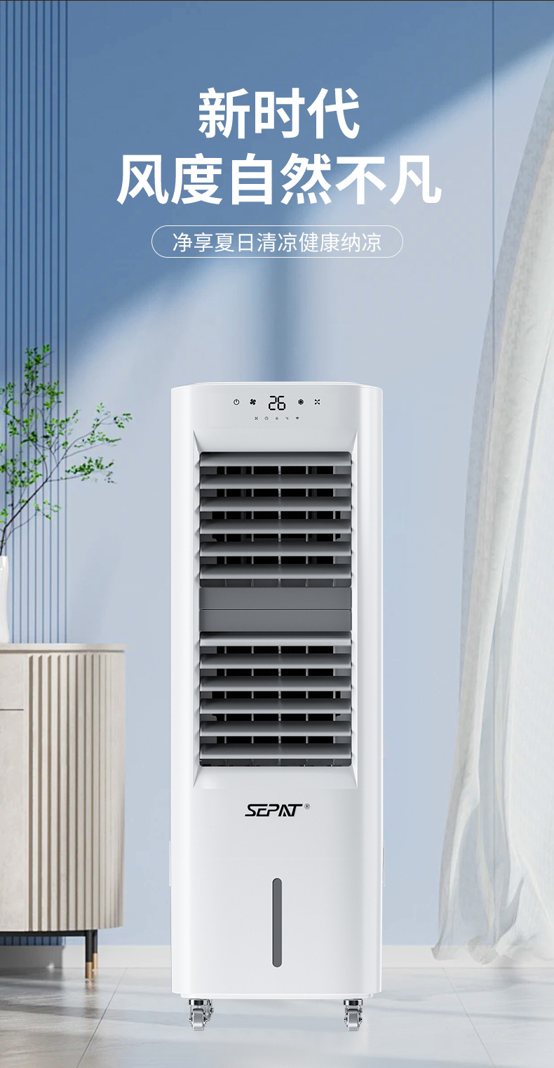 AUX变频空调SF-60 60H家用商用工业空调制冷制热高效节能详情1