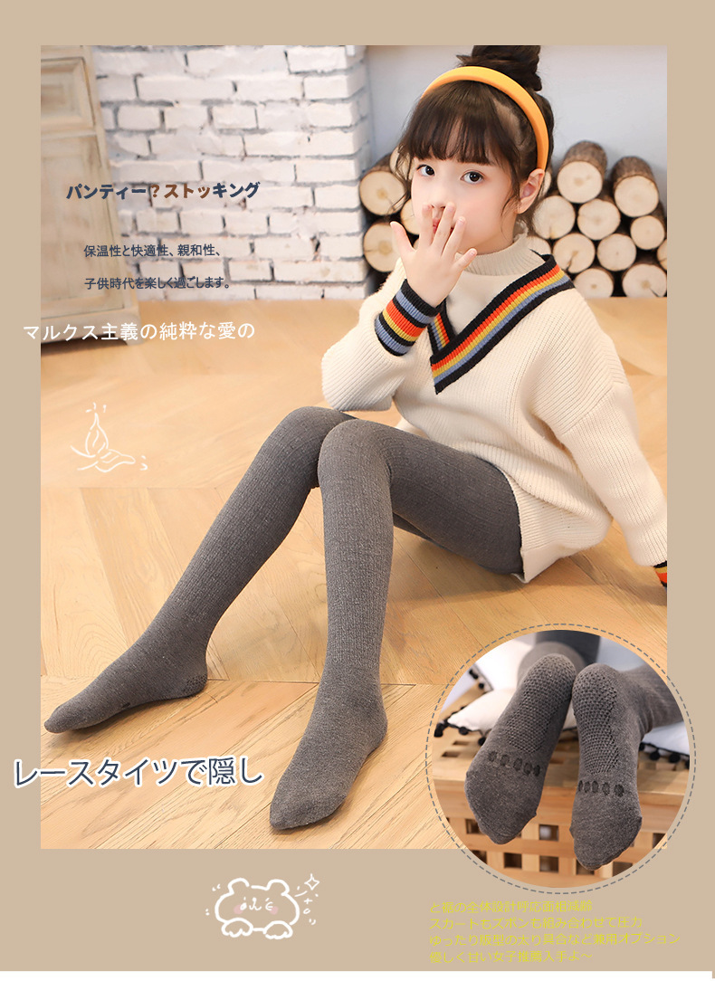 秋冬薄绒中厚款小脚丫儿童打底裤防滑底西瓜裆龙爪毛棉女童连裤袜详情4