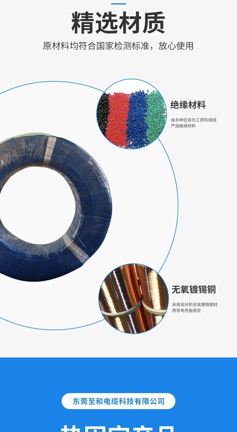 UL10362 10-18AWG电线电缆PFA铁氟龙高温线厂家供应批发电子线详情3