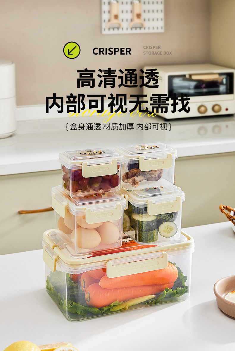 Special refrigerator storage box with handle, transparent sealed box, frozen moisture-proof fruit sorting box, large capacity pic 6