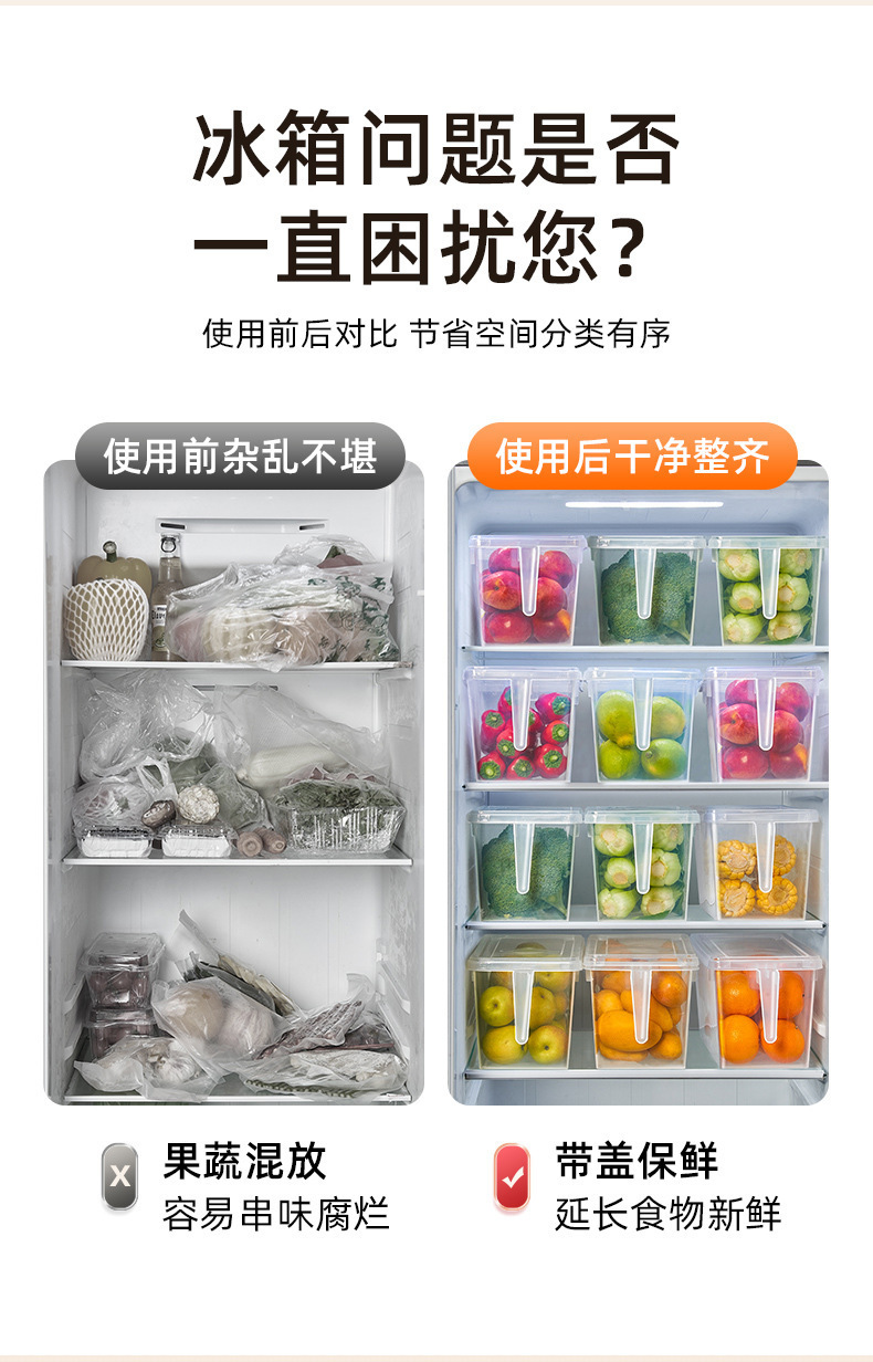 Refrigerator storage box, food-grade fresh-keeping box, kitchen vegetable and fruit special egg box, frozen egg storage box pic 5