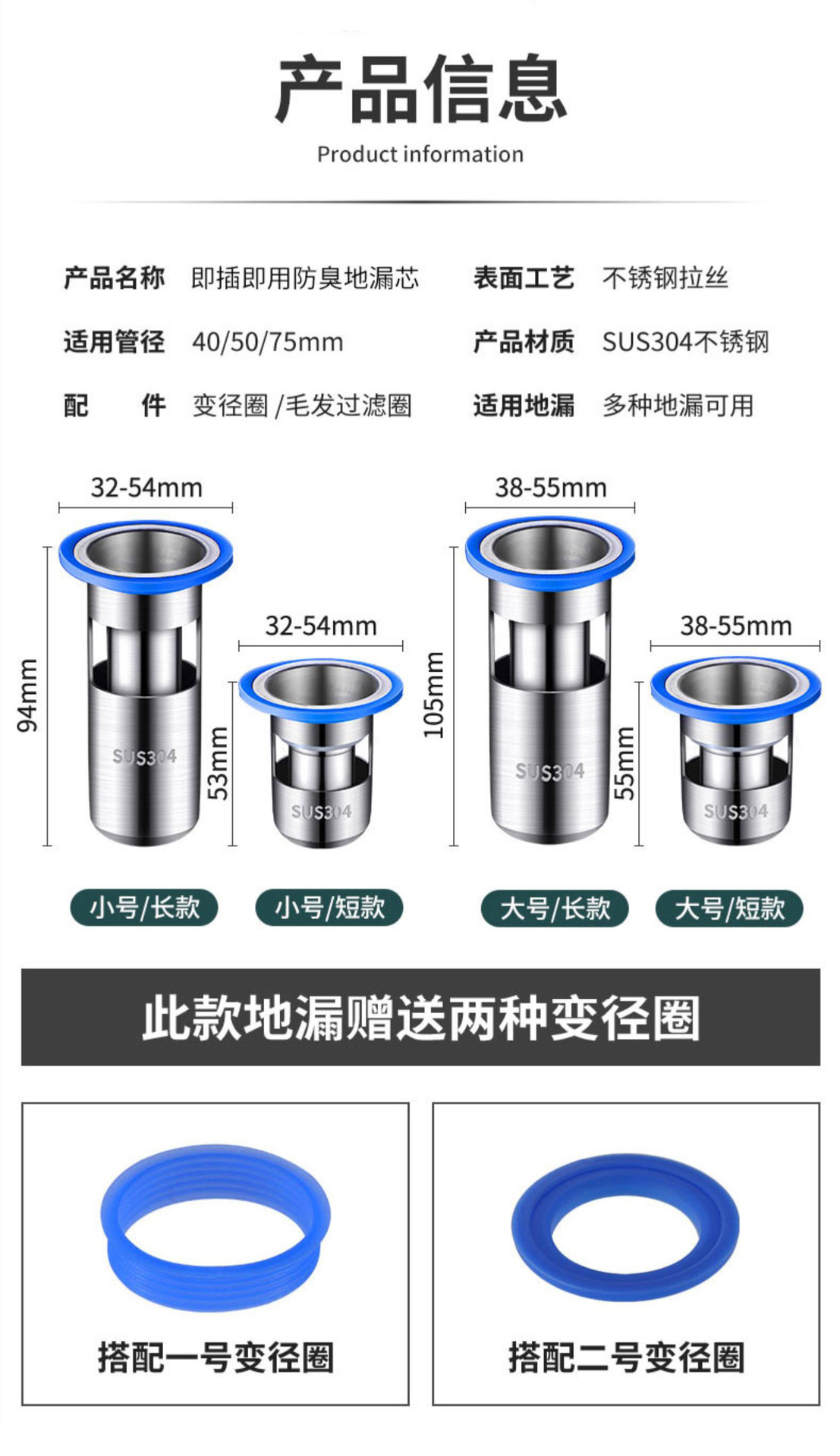 地漏防臭器下水道堵口器防臭盖不锈钢内芯卫生间防虫防反味神器详情11