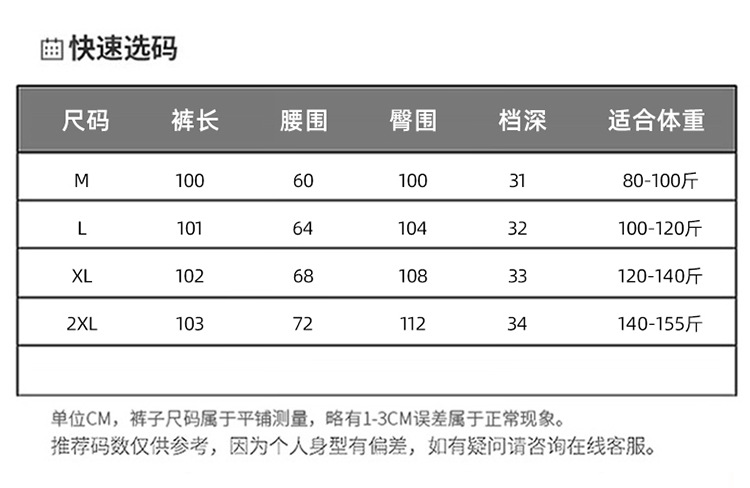 斜纹羊绒阔腿裤女秋冬新款米白色垂感糯米窄版针织休闲直筒拖地裤详情12