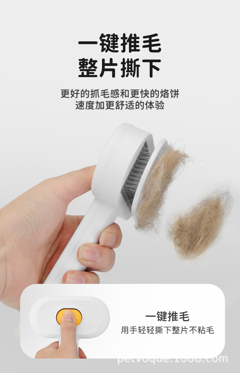 Pet comb needle to remove floating hair, brush for cleaning and combing hair, massage all-in-one comb, cat petting comb, pet supplies pic 6