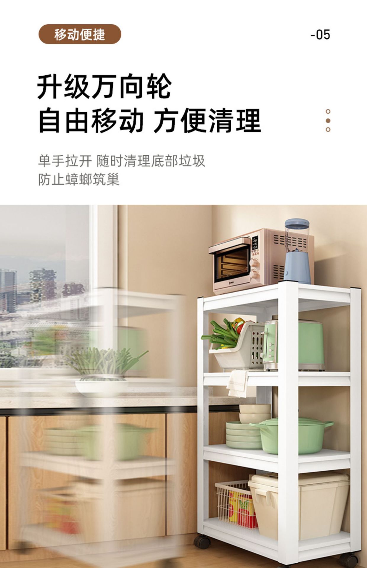 可移动厨房置物架落地多层收纳架微波炉烤箱储物架带轮家用铁架子详情12