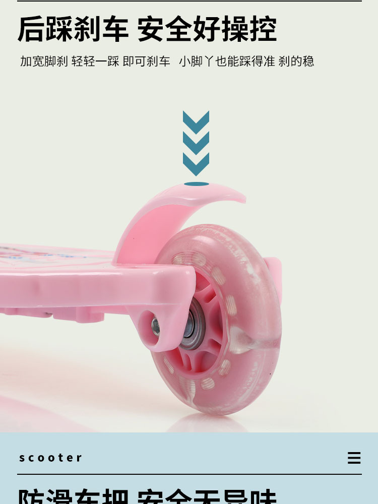 批发滑板车儿童 女宝宝2-3-6岁折叠款三轮男童单脚加宽轮骑滑滑溜详情12