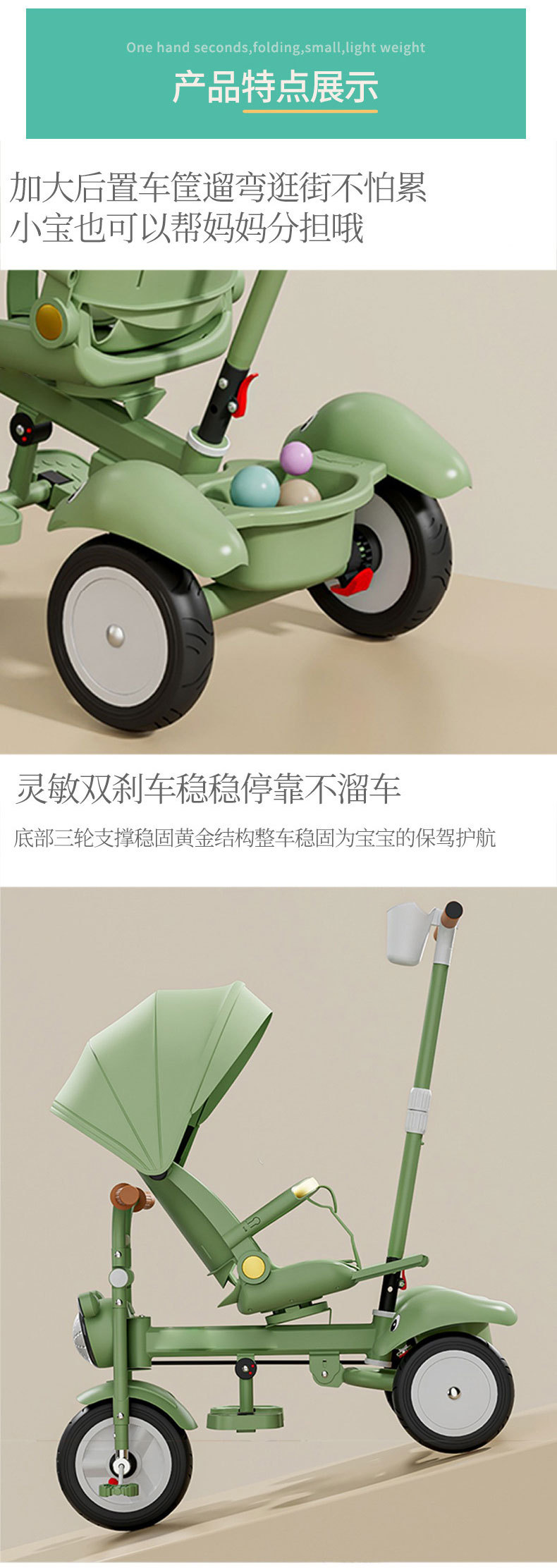 儿童三轮车宝宝手推车1-3岁婴幼儿童脚踏车音乐童车三合一遛娃车详情7