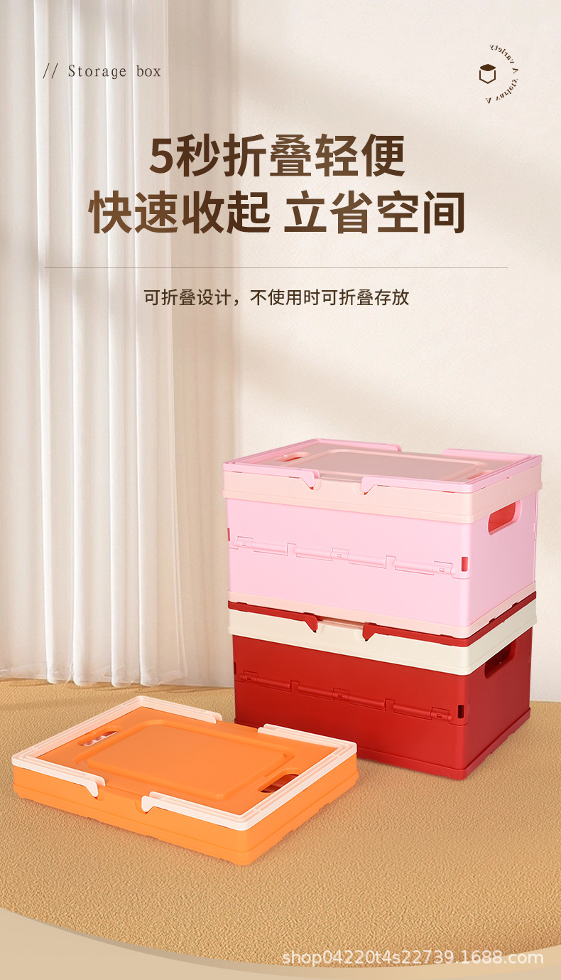 免安装折叠批发收纳伴手礼家用叠加大容量整理衣物客厅杂物储物盒详情12