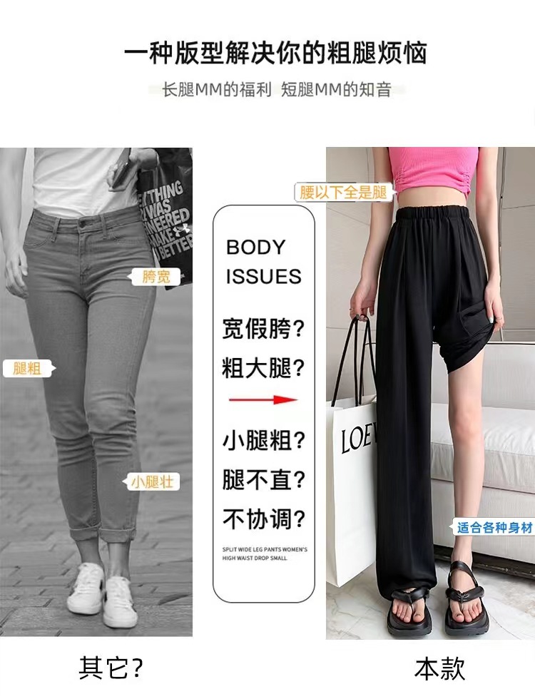 宽松褶肌理感天丝阔腿裤女山本裤夏天遛弯抖抖裤休闲日系慵懒风详情11