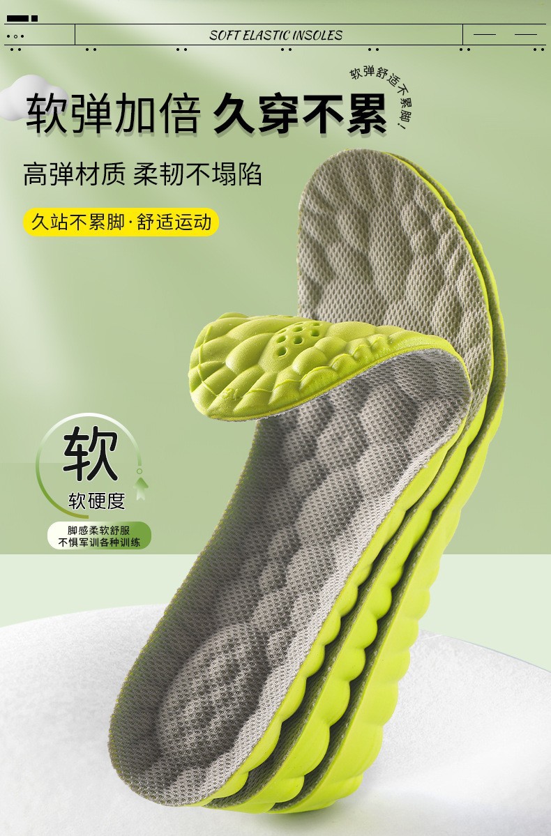Height-increasing insoles Cloud women and men sports high-elastic shock-absorbing, antibacterial, deodorizing, breathable, sweat-absorbent casual Dr. Martens boots pic 2
