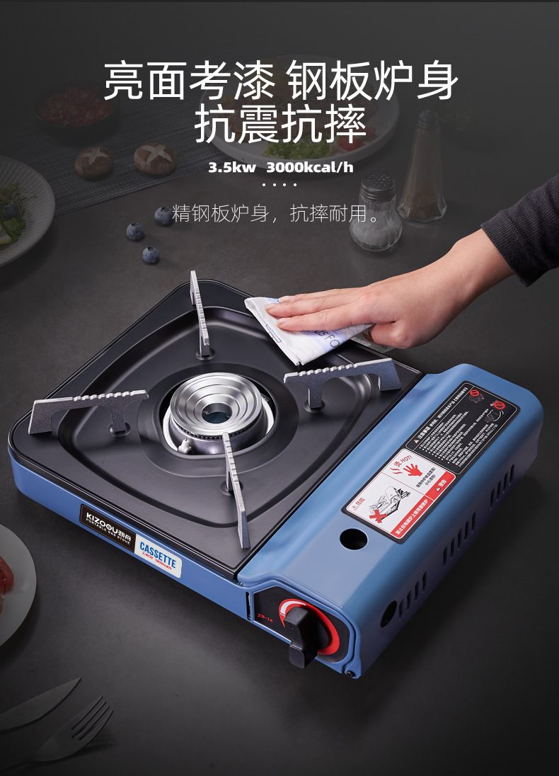 定制户外卡式炉便携式卡斯火锅野外烧烤炉具家用煤气燃气灶瓦斯炉详情22