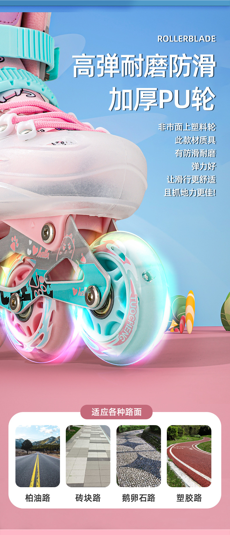 跨境新款儿童款溜冰鞋全套装备男童全闪轮滑鞋女童训练旱冰鞋批发详情6