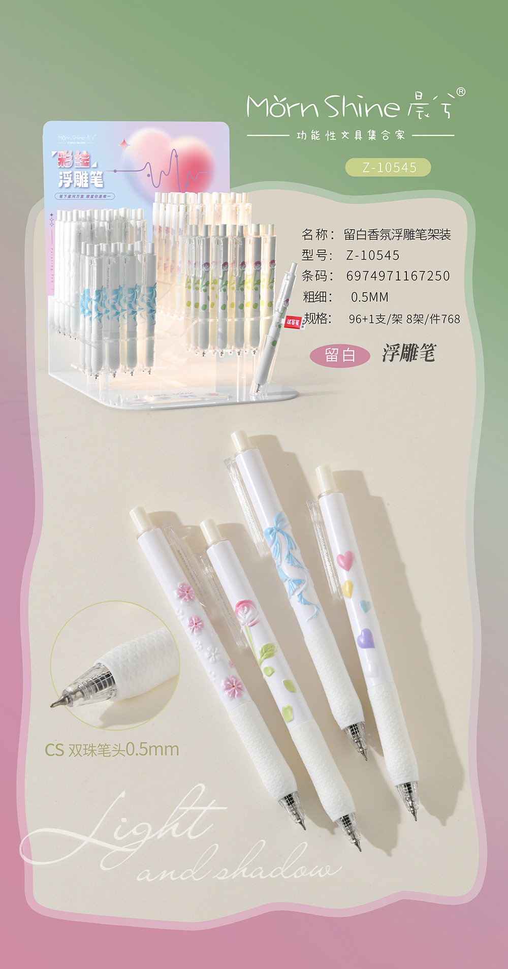 Chenxi Blank Fragrance Relief Pen 3D Gel Pen CS Double nib 0.5mm Black Signature Pen for students pic 1