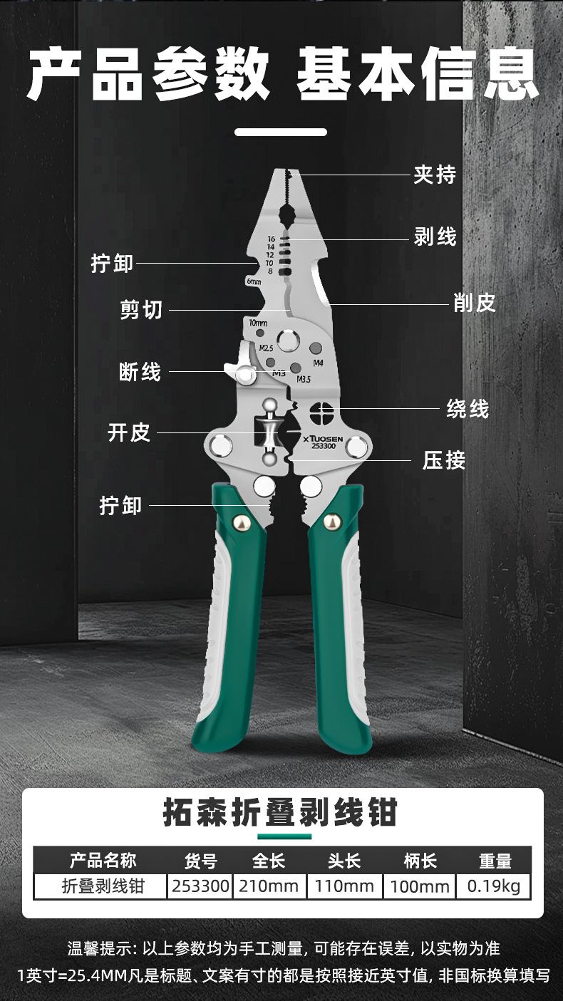 h三角尺详情页_02.jpg