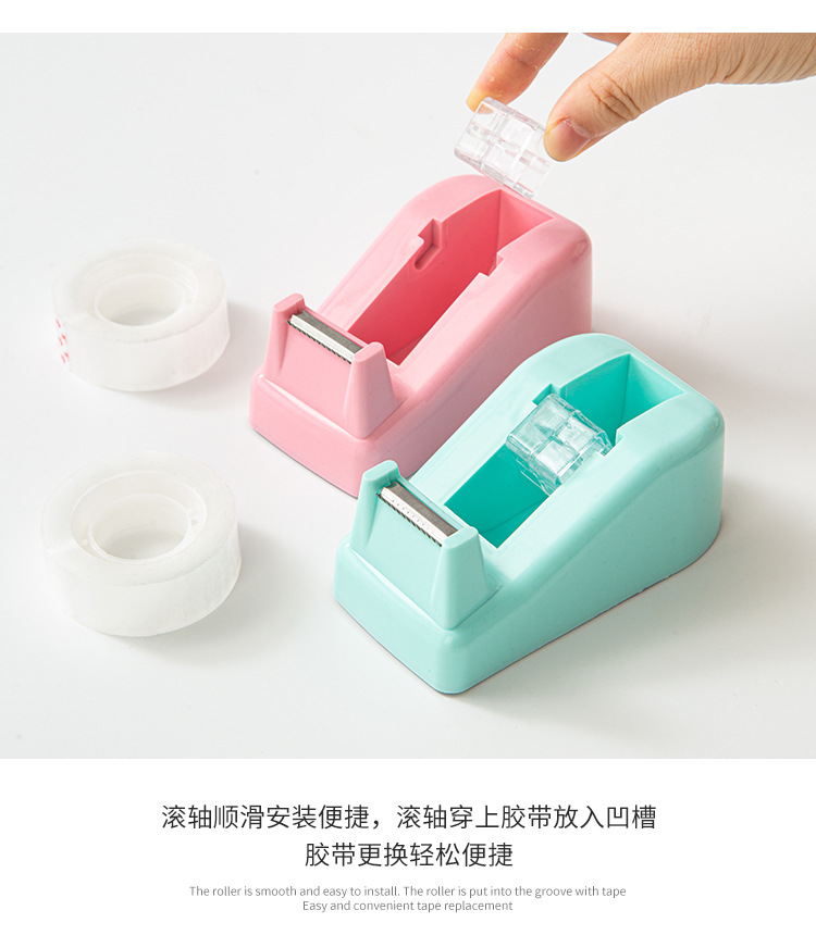 跨境直供马卡龙色胶带座学生用品防滑加重办公胶带切割器现货批发详情6