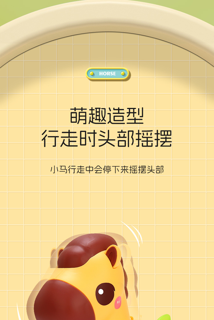 婴儿电动摇摆跳跳兔音乐灯光蹦跳爬行动物宝宝儿童益智玩具批发详情16