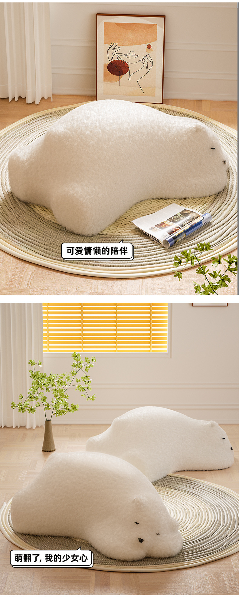 懒人沙发趴趴熊动物坐凳单人沙发儿童创意矮凳客厅网红星辰小熊北极熊详情7