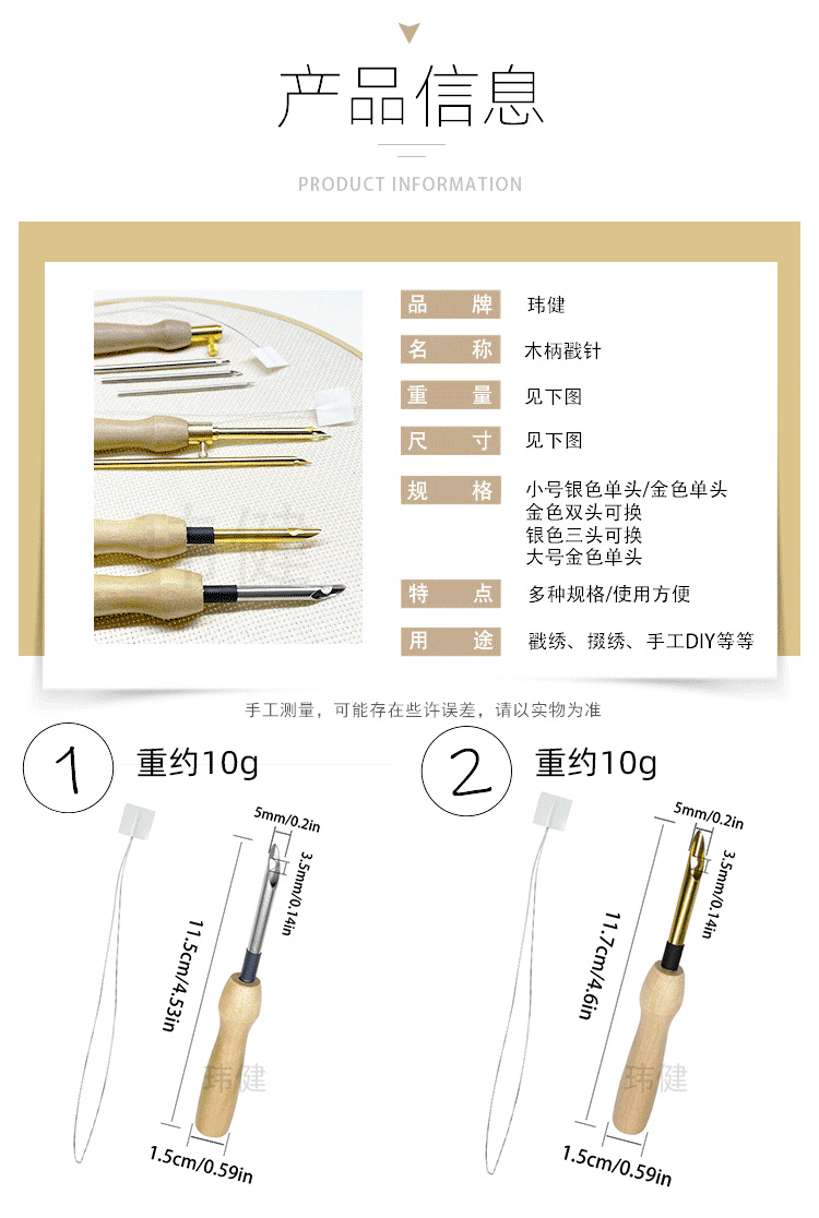木柄戳针工具套装玻璃胶枪五金工具46件套修表126件套工具箱详情3