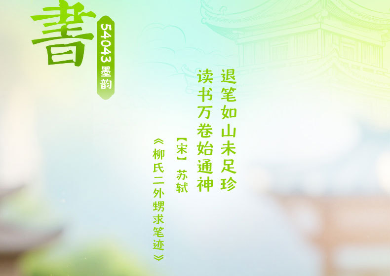 佳乐专积木熊猫竹居新年礼物卡通国潮吉祥物手办玩具大颗粒拼插积木详情9