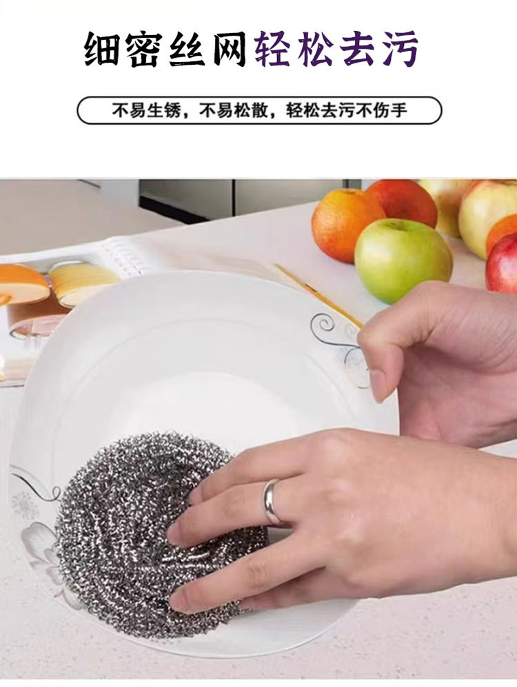 【洁能】钢丝球 清洁球 单个装大号410一件代发 厨房 20g详情7