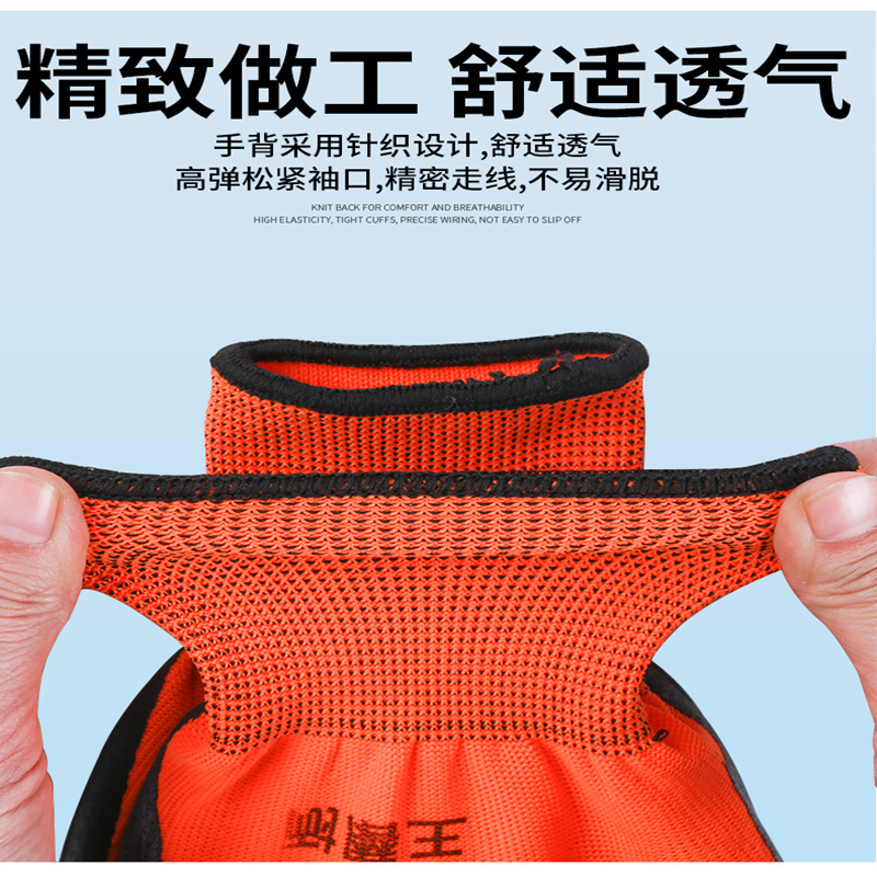 Labor protection gloves, wear-resistant embossed, breathable, foaming king, wear-resistant, anti-slip, soft, breathable, wholesale rubber impregnated for construction site work pic 11