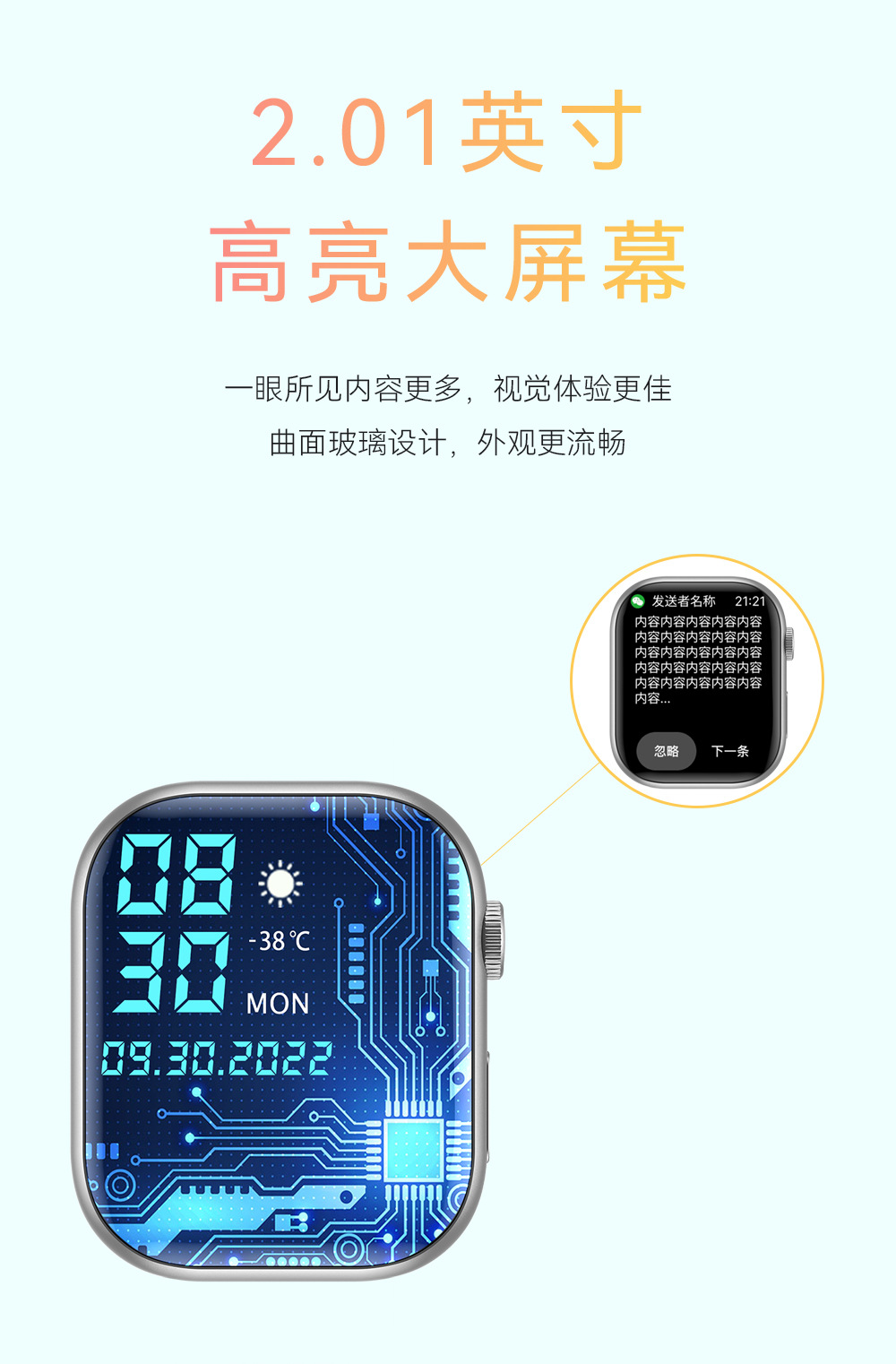 跨境华强北S9Ultra2灵动岛J02蓝牙通话手环男式s8运动智能手表详情12