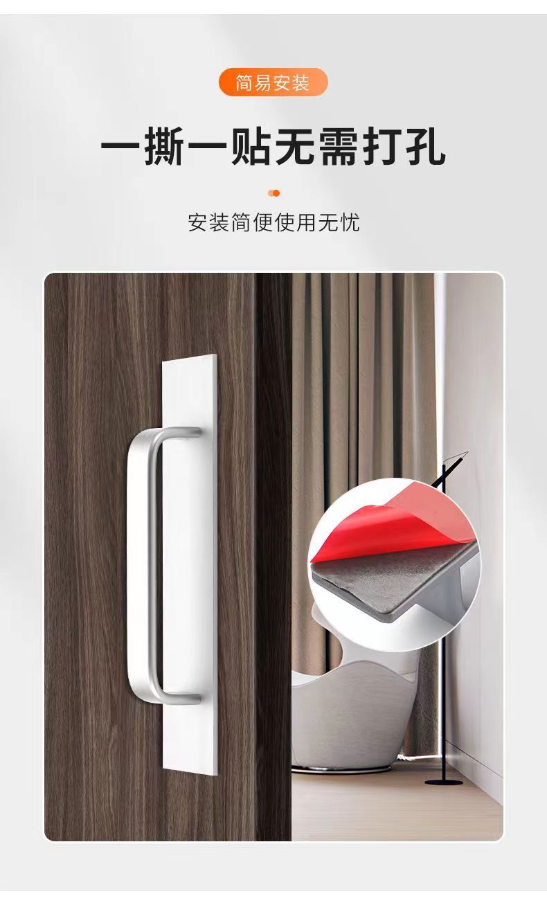 免打孔门窗拉手自粘现代简约房门玻璃门铝合金门浴室门推拉门拉手详情14