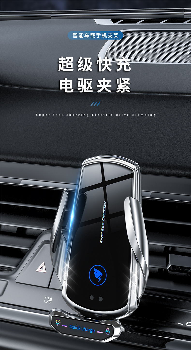 汽车出风口导航手机架大全2025新款带磁吸车载手机支架无线充电详情2