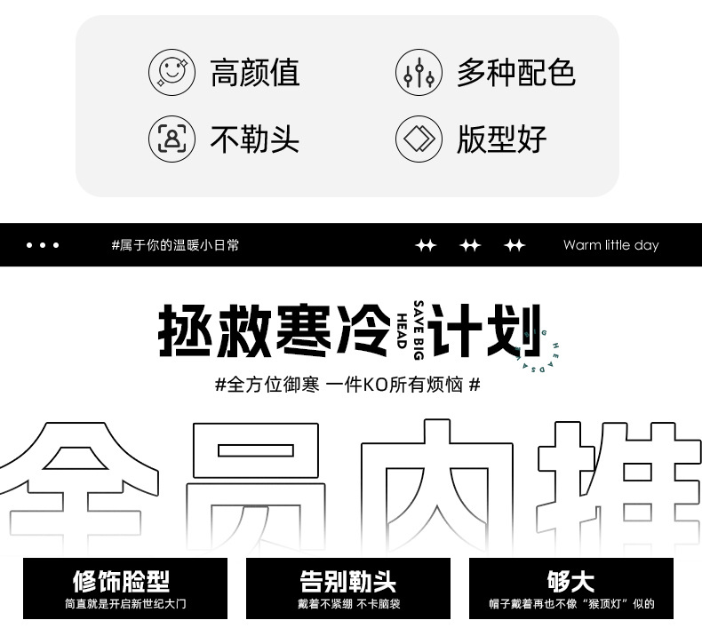 360针光板针织帽跨境专供秋冬亚马逊保暖滑雪帽大头围成人护耳帽详情5