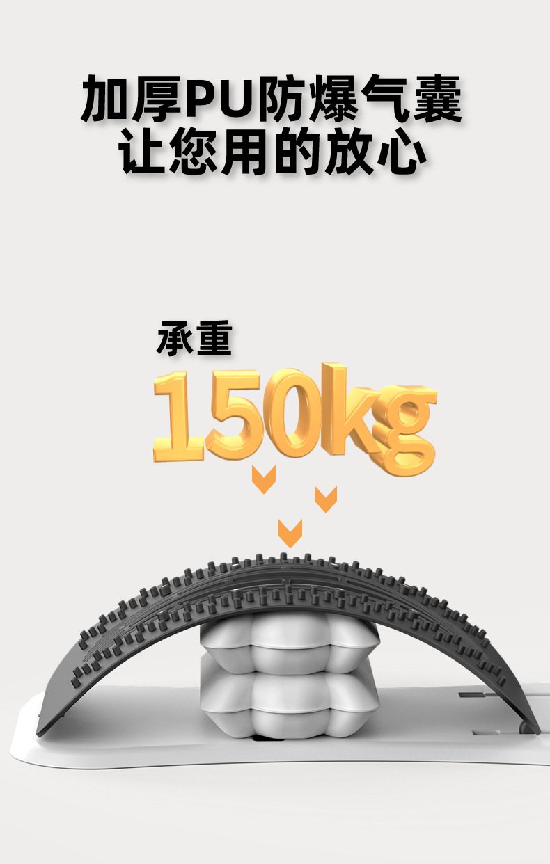 腰椎舒缓器腰部脊椎矫正腰部支撑开背神器瑜伽锻炼器材脊柱拉伸器详情12