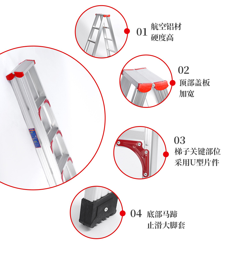 批发升级款多功能人字梯铝合金折叠加厚工程伸缩用装修家用梯子详情7