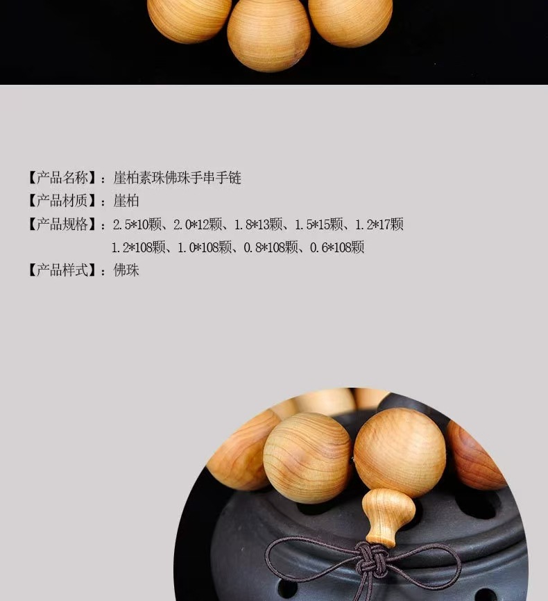 Taihang Yabai genuine plain bead bracelet, exquisitely crafted with small holes, selected 2.0 single circle 108 beads of various sizes as gifts pic 7