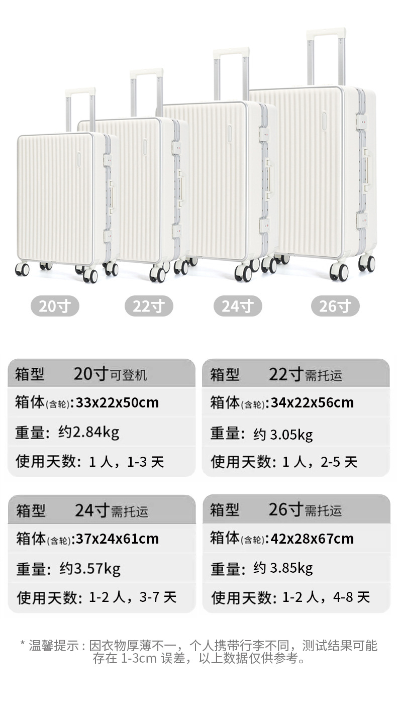 行李箱26寸铝框款20寸旅行箱万向轮学生结实耐用行李箱24寸拉杆箱详情4