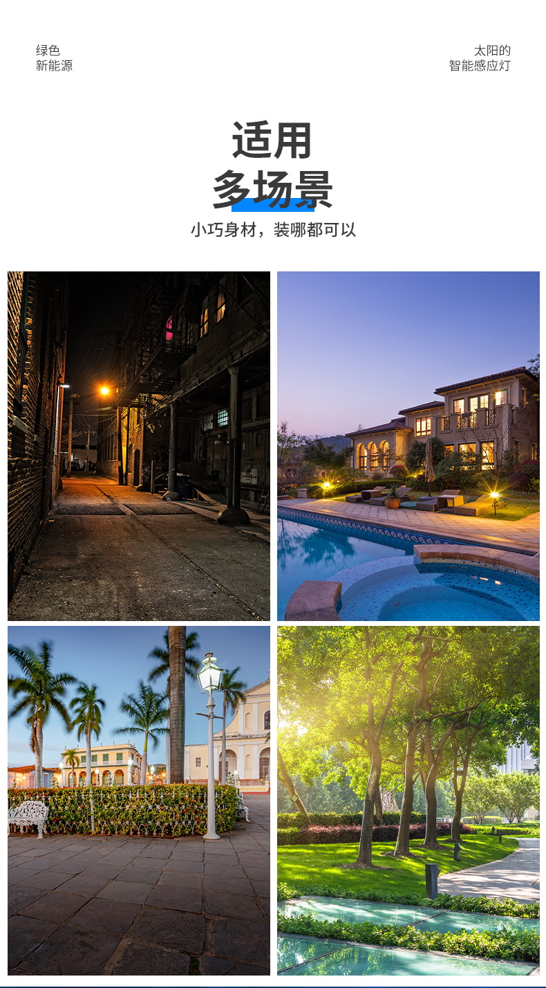 2021 Cross-border solar street lamps, outdoor waterproof LED garden lamps, outdoor human body sensing garden wall lamps pic 3