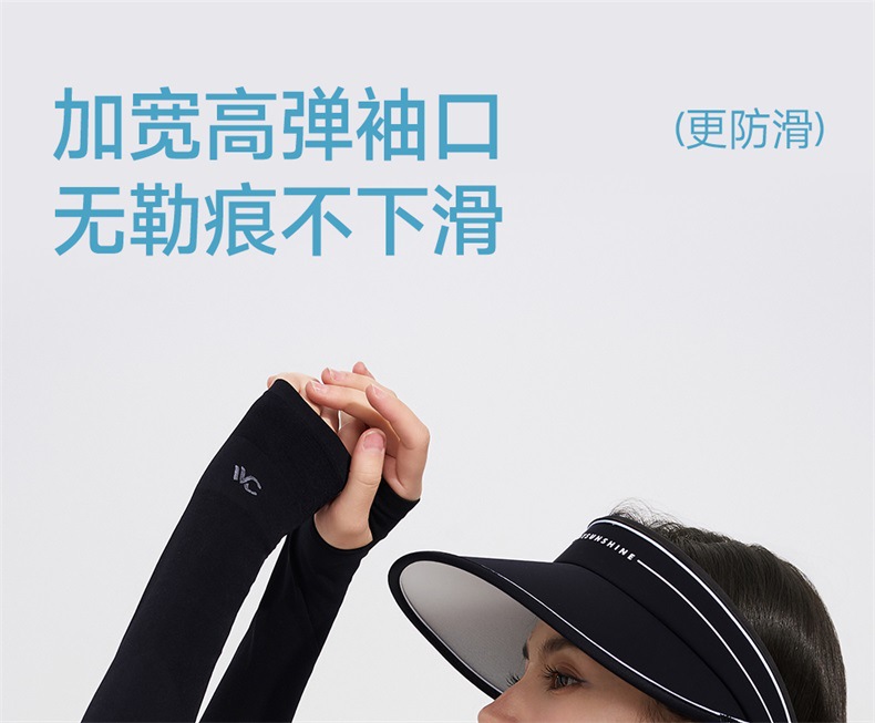 VVC防晒冰袖男女薄款夏季户外防紫外线透气开车骑行冰丝护手臂套详情17